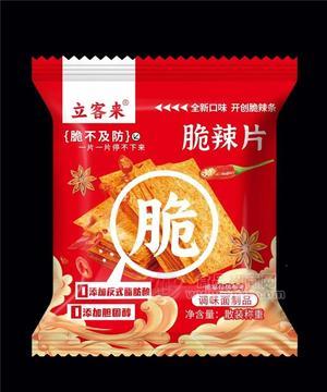 立客來脆辣片調(diào)味面制品散稱