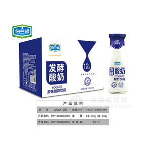 伯蘭頓發(fā)酵酸奶飲品招商320g×12瓶