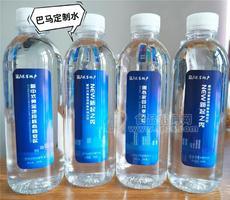 售楼部定制水接待个性化标签logo设计巴马高端定制水