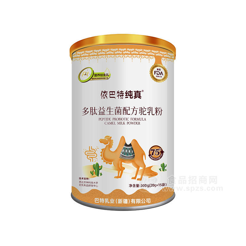 依巴特新标准多肽益生菌配方驼乳粉骆驼奶粉厂家