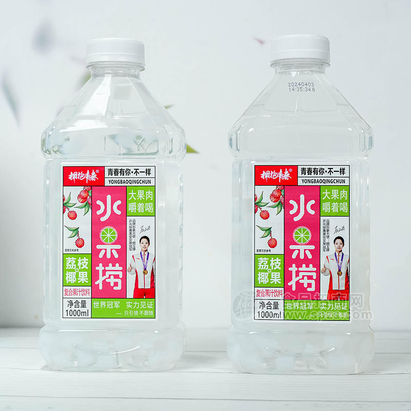 擁抱青春荔枝椰果復(fù)合果汁飲料瓶裝招商1000ml