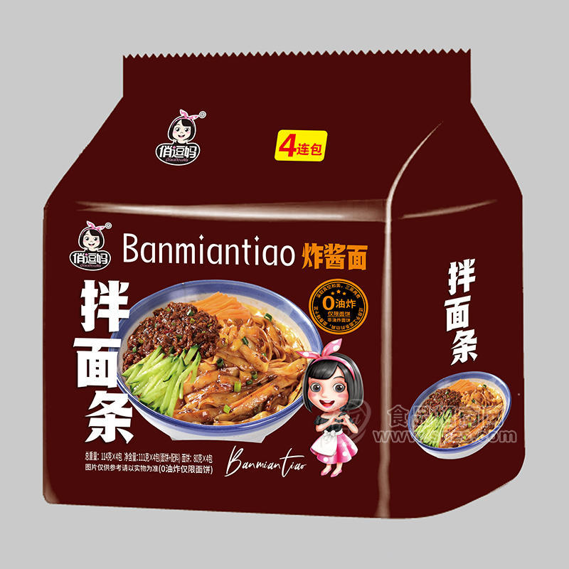 俏逗妈炸酱面拌面条方便食品4连包招商114g×4包