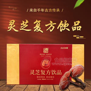 湖南长沙灵芝口服液20支/盒一件代发OEM代工