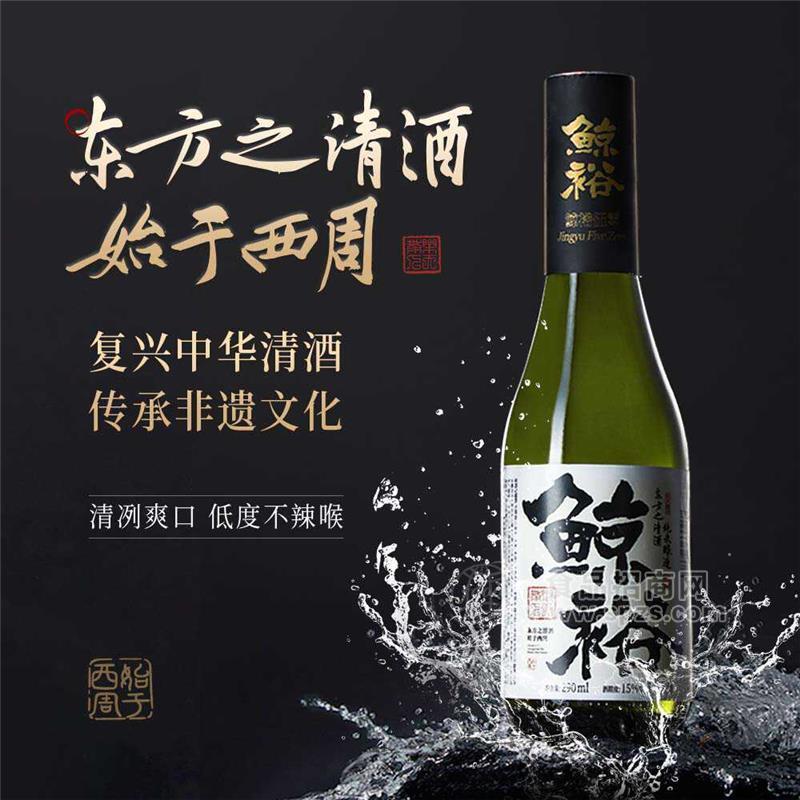 國產(chǎn)清酒鯨裕純糧食釀造年輕人日料海鮮聚會送禮6瓶裝290ml
