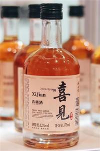 西子笑喜見(jiàn)青梅酒