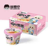 谷粮仔暖心宽面诱惑香辣牛肉味箱装招商1×12桶