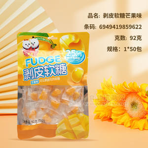 情人結(jié)剝皮軟糖芒果味方便食品袋裝招商92g