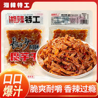 商超便利连锁爆品 代发湘辣特工魔芋干100克/袋休闲食品零食