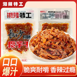 商超便利連鎖爆品 代發(fā)湘辣特工魔芋干100克/袋休閑食品零食