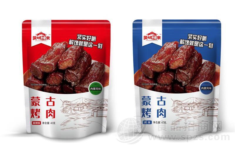 蒙域味来—蒙古烤肉猪肉干 42 克（香辣、原味）