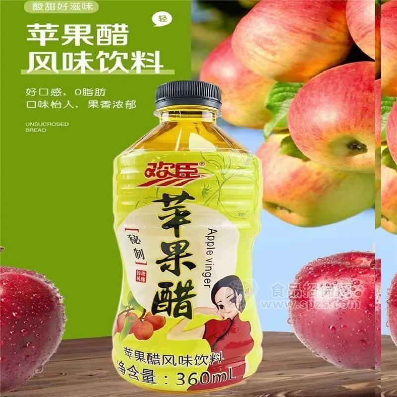 歡臣蘋果醋風(fēng)味飲料360ml