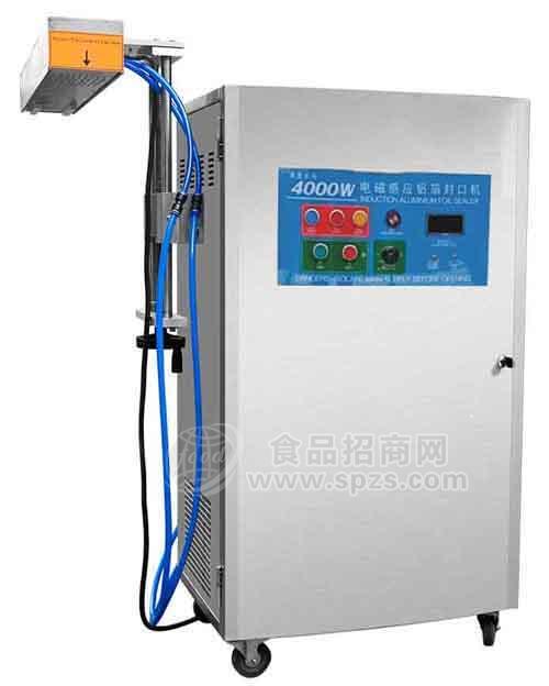 水冷電磁鋁箔封口機(jī),全自動鋁箔封口機(jī)廠家