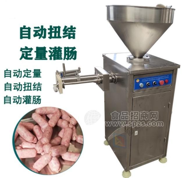 香肠加工成套机器四川腊肠液压灌肠设备