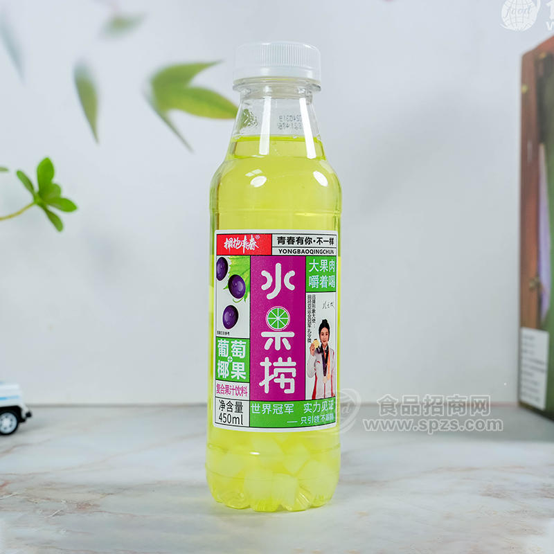 拥抱青春葡萄椰果复合果汁饮料瓶装招商450ml