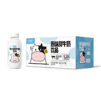 約郎原味甜牛奶飲品箱裝招商380ml×15瓶