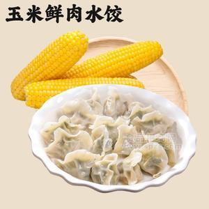 小馨肉牌玉米鲜肉水饺2.5公斤/袋4袋/箱