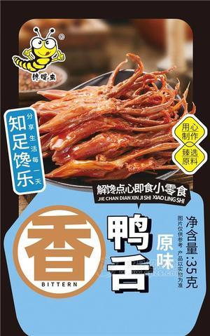 馋嘴虫五香鸭舌开袋即食