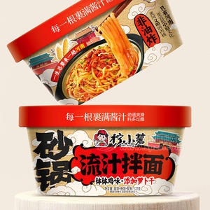 柠小薯流汁拌面钵钵鸡味方便速食招商172g