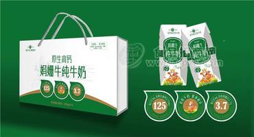 迎阳娟姗牛纯牛奶原生高钙牛奶饮品礼盒装250ml