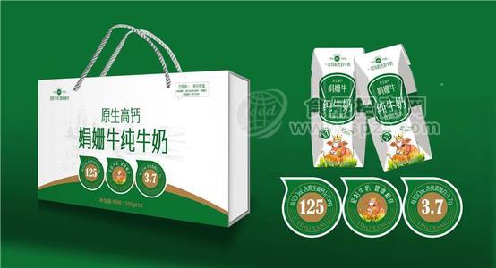 迎陽(yáng)娟姍牛純牛奶原生高鈣牛奶飲品禮盒裝250ml