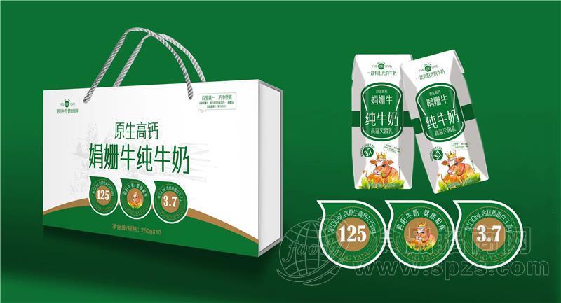 迎阳娟姗牛纯牛奶原生高钙牛奶饮品礼盒装250ml