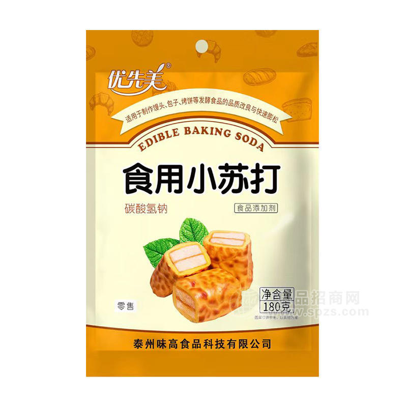 優(yōu)先美食用小蘇打 袋裝 180g