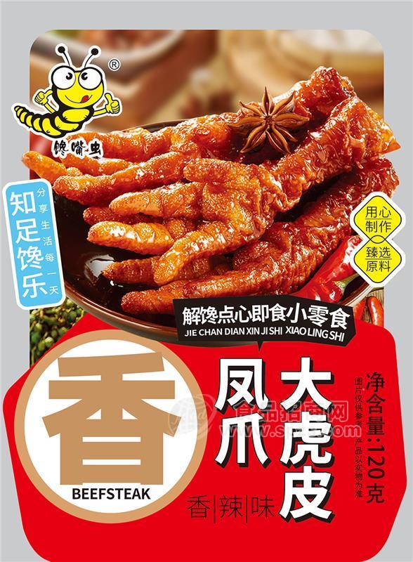 馋嘴虫休闲解馋肉制品零食虎皮大凤爪香辣味