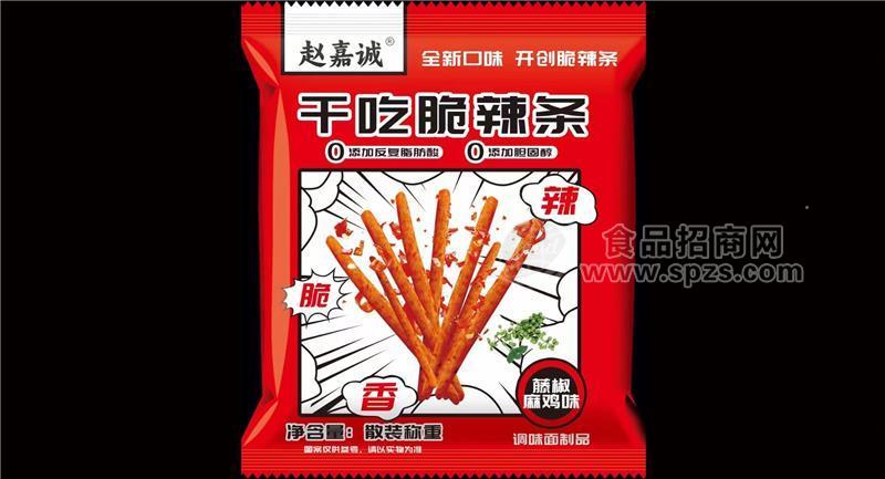 趙嘉誠(chéng)藤椒麻雞味干吃脆辣條休閑零食散裝稱重