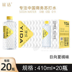 谊达0糖0脂0卡0防腐日向夏橘味苏打水饮品招商410ml