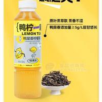 茉莉龙井茶/乌龙茶/鸭屎香柠檬茶/夏黑葡萄柠檬茶/双柚汁