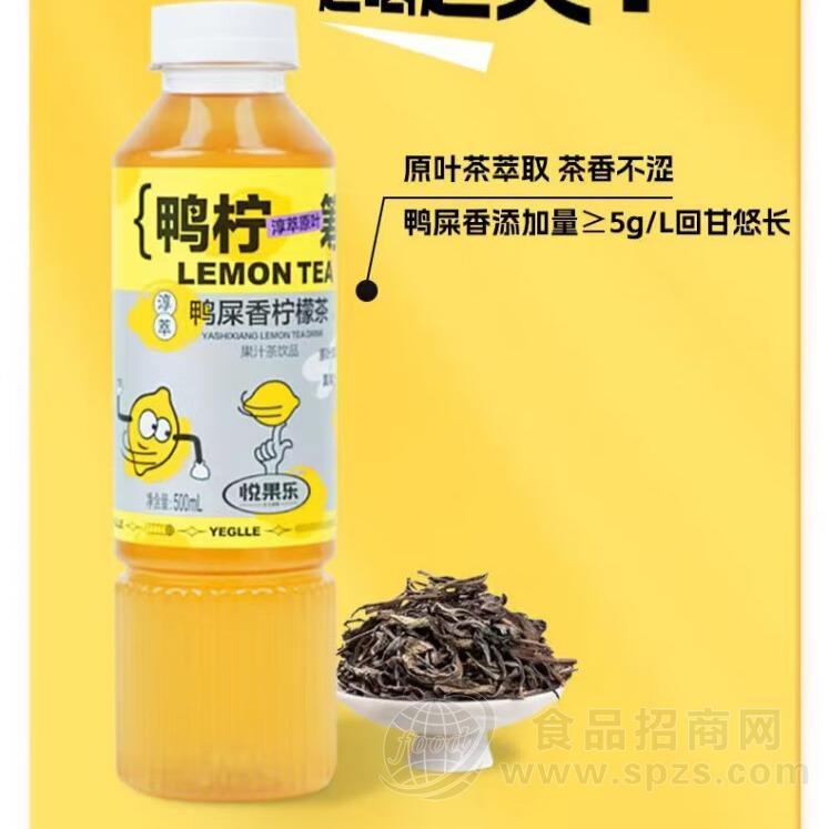 茉莉龙井茶/乌龙茶/鸭屎香柠檬茶/夏黑葡萄柠檬茶/双柚汁
