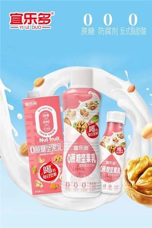 0蔗糖坚果乳植物蛋白饮料