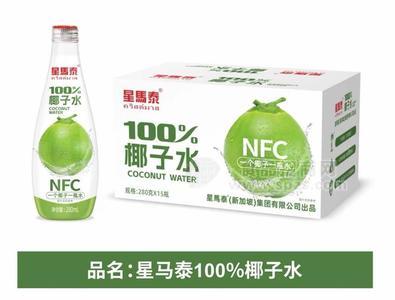 星馬泰椰子水玻璃瓶100%NFC飲料飲品玻璃瓶280ml