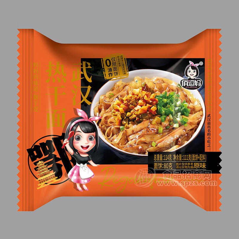 俏逗妈武汉热干面方便食品袋装招商114g