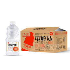 浩明饮品电解质＋天然椰子水西柚味营养素饮料招商1L×12瓶