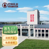 純駝奶原料供應(yīng)駱駝奶粉原料工廠 駝乳粉招商加盟廠家