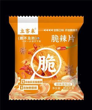 立客來(lái)脆辣片休閑食品散裝稱重
