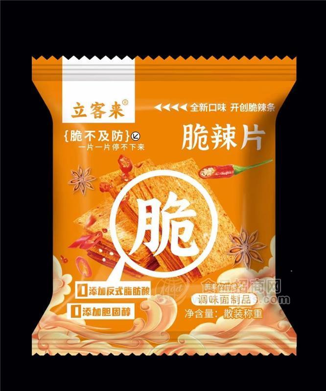 立客來(lái)脆辣片休閑食品散裝稱重