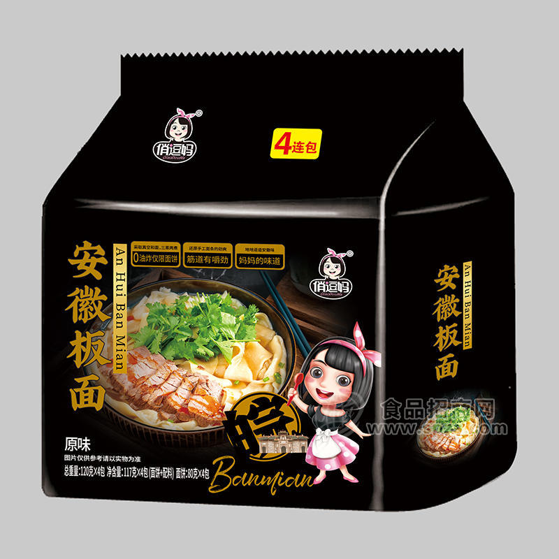 俏逗媽安徽板面方便食品4連包招商120g×4包