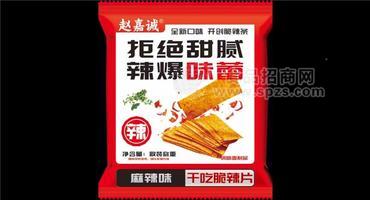赵嘉诚麻辣味干吃脆辣片休闲食品散称