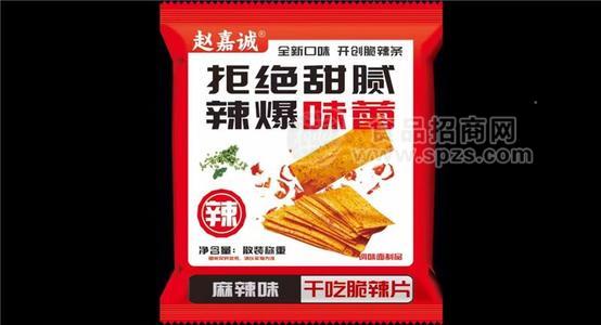 趙嘉誠麻辣味干吃脆辣片休閑食品散稱