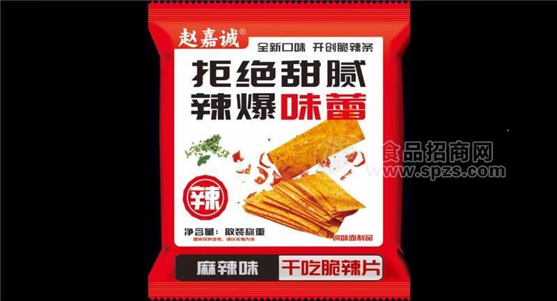 趙嘉誠(chéng)麻辣味干吃脆辣片休閑食品散稱