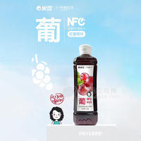 米奇葡紅葡萄味乳酸菌復合果汁飲料招商1.56L