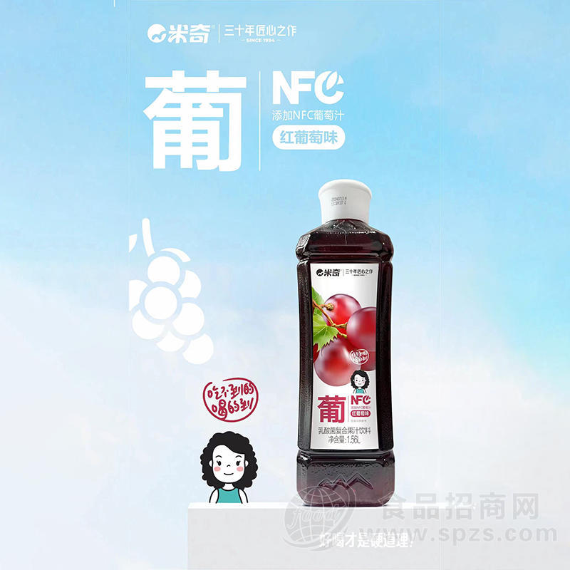 米奇葡红葡萄味乳酸菌复合果汁饮料招商1.56L