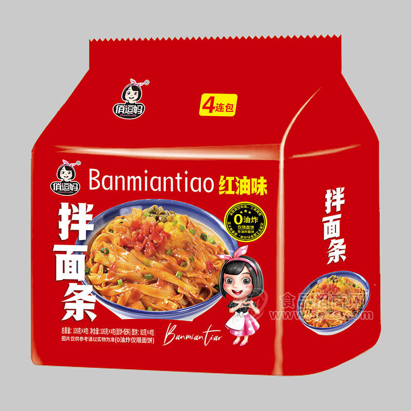 俏逗妈红油味拌面条方便食品4连包招商109g×4包