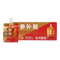人参补能吸吸果冻（牛磺酸）