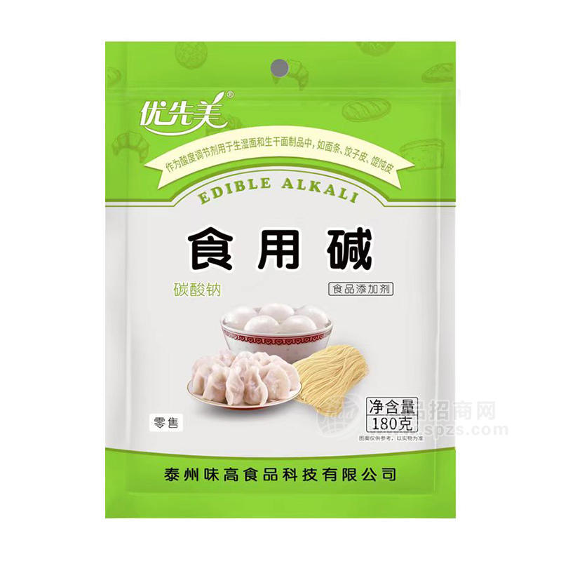 优先美食用碱 碳酸钠袋装180g