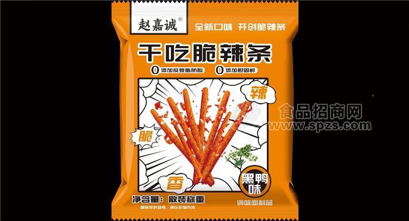 趙嘉誠(chéng)黑鴨味干吃脆辣條休閑零食散裝稱重