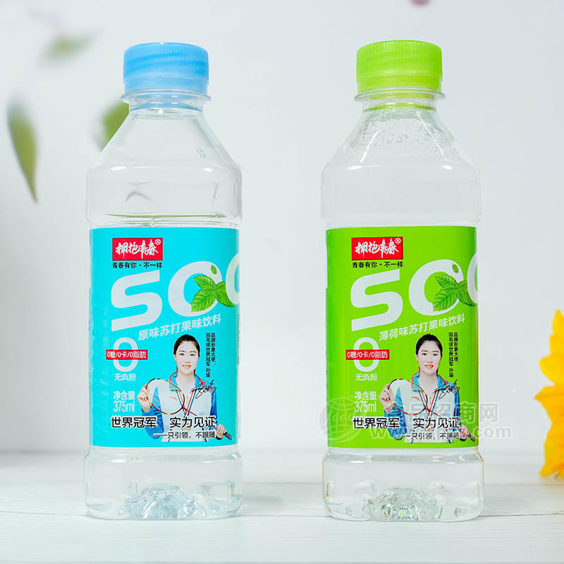 拥抱青春混合口味苏打果味饮料瓶装招商375ml