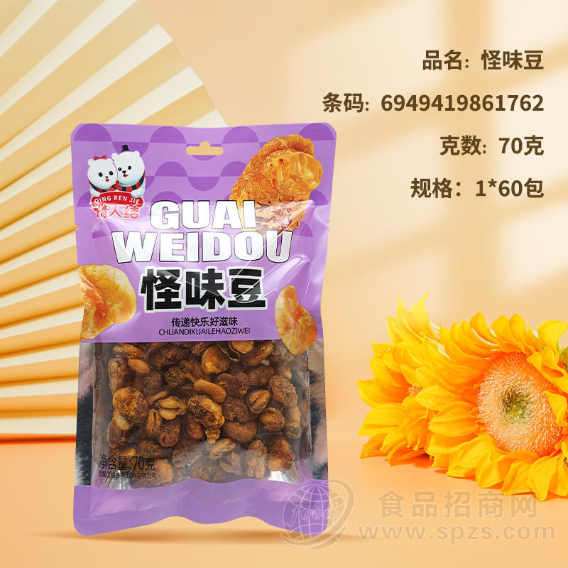 情人结怪味豆休闲零食袋装招商70g